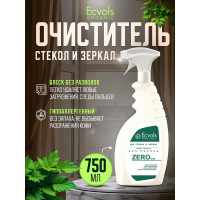 Гипоаллергенное средство для мытья стекол и зеркал Ecvols ZERO без запаха, 750 мл 00.00gl750