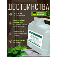 Гипоаллергенное средство для мытья стекол и зеркал Ecvols ZERO без запаха, 3 л 00.00gl3000