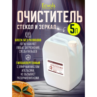 Средство для мытья стекол и зеркал Ecvols №6 с эфирным маслом апельсина, 5 л 00.06gl5000