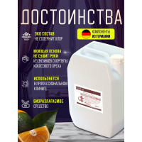 Средство для мытья стекол и зеркал Ecvols №6 с эфирным маслом апельсина, 5 л 00.06gl5000