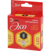 Светодиодная лампа ЭРА ECO LED GX-8W-827-GX53 Б0036541