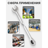Комбинированный ключ Forsage трещоточный twist 18мм F-75718T(9999)