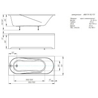 Ванна Aquatek Либерти прямоугольная, 150x70 см 00000097912
