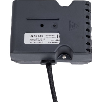 Нагреватель с вентилятором SILART 400 Вт 230 V AC SNV-640-000