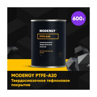 Тефлоновое покрытие MODENGY PTFE-A20 0.6 кг, сухая смазка 0096766