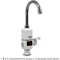 Водонагреватель Atlanta ATH-7421 white