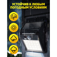 Светодиодный светильник на солнечной батарее WMC TOOLS с датчиком движения WMC-RK-SWB5060-PIR(47831)