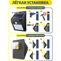 Светодиодный светильник на солнечной батарее WMC TOOLS с датчиком движения WMC-RK-SWB5060-PIR(47831)