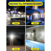 Светодиодный светильник на солнечной батарее WMC TOOLS с датчиком движения WMC-RK-SWB5060-PIR(47831)