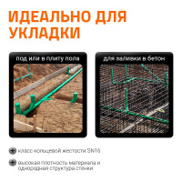 Труба Ostendorf KG2000EM SN16 110x3000 мм 780370