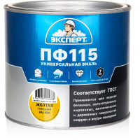 Эмаль ЭКСПЕРТ ПФ-115, глянцевая, желтая, RAL 1021 1.8 кг 34076