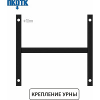 Урна ПК ОТК металлическая «Космос 19 л» цвет антик бронза УК6БР