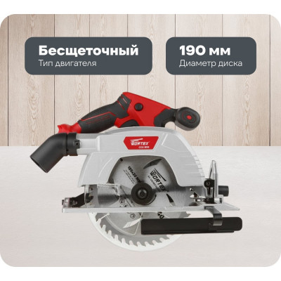 Циркулярная аккумуляторная пила WORTEX CCS 1819 ALL1 CCS181900029