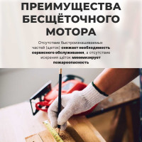 Циркулярная аккумуляторная пила WORTEX CCS 1819 ALL1 CCS181900029