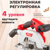 Циркулярная аккумуляторная пила WORTEX CCS 1819 ALL1 CCS181900029