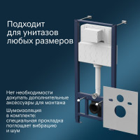 Инсталляция с клавишей, с подвесным унитазом AM.PM Pro L белый Gem FlashClean IS49001.901700