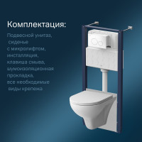 Инсталляция с клавишей, с подвесным унитазом AM.PM Pro L белый Gem FlashClean IS49001.901700