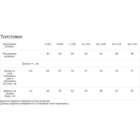 Толстовка СОЮЗСПЕЦОДЕЖДА темно-синяя, р. 3XL/112 2000000156712
