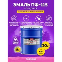 Эмаль OLECOLOR ПФ-115 розовый, 20 кг 4300001795