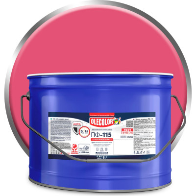 Эмаль OLECOLOR ПФ-115 розовый, 10 кг 4300005180
