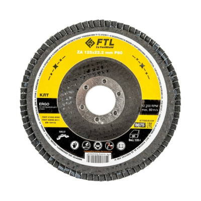 Круг лепестковый по нержавеющей стали Ergo 27 (125x22.2 мм; P80) FTL 8675