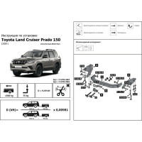 Фаркоп торцевой Toyota LC Prado 150 рестайлинг Black Onyx 2020- BERG F.5714.005