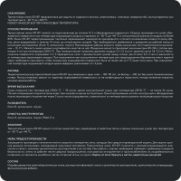 Термостойкая эмаль Elcon КО-811 синяя, (RAL 5005) 25 кг 00-00001473