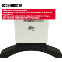 Конвектор Энергомаш КО-1500С