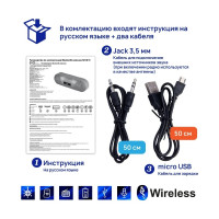 Портативная колонка Belsis Magic Acoustic Evolution с Bluetooth 5.0 SK1025R