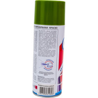 Краска-спрей ODIS standart RAL лиственно-зеленый 6002ral