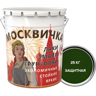 Эмаль Москвичка ПФ-115 (защитная; 25 кг) 4620105770934