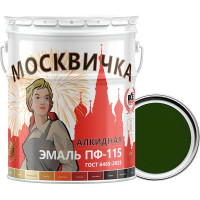 Эмаль Москвичка ПФ-115 (защитная; 25 кг) 4620105770934