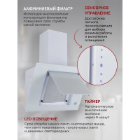 Кухонная вытяжка MBS CAMELLIA 160 WHITE 5411