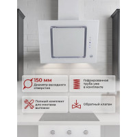 Кухонная вытяжка MBS CAMELLIA 160 WHITE 5411