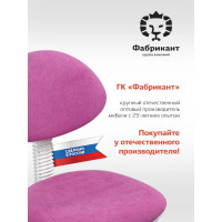 Кресло Фабрикант Логика Ткань, Candy, fuksia ,О,PL540,б/подл,р.б.пр. 4600812050277