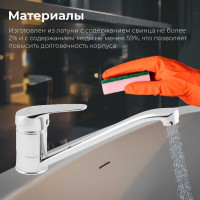 Смеситель для кухни AV Engineering Lt D40 AVXAN4-B151 AVXAN4-B151-237