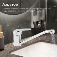 Смеситель для кухни AV Engineering Lt D40 AVXAN4-B151 AVXAN4-B151-237