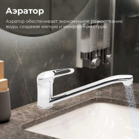 Смеситель для кухни Engineering Lt AVKBL4-A130 AV AVKBL4-A130-211