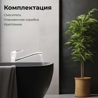 Смеситель для кухни Engineering Lt AVKBL4-A130 AV AVKBL4-A130-211