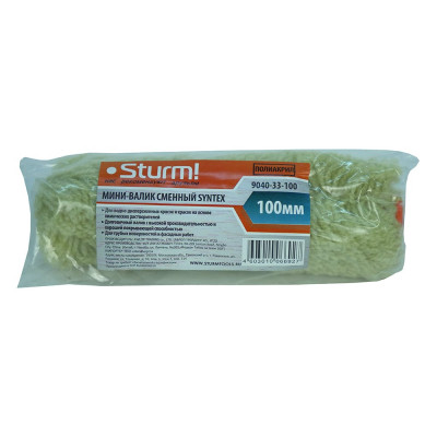 Валик Sturm 9040-33-100