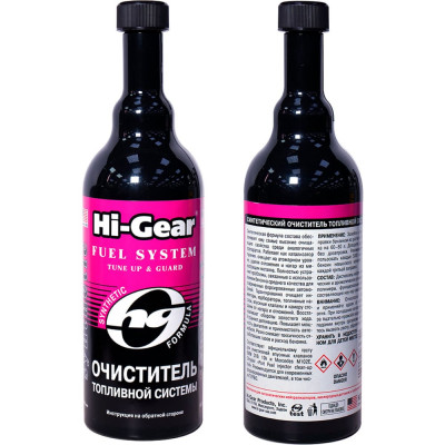 Синтетический очиститель систем питания бенз. двигателей Hi-Gear HG3234