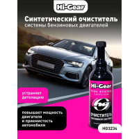 Синтетический очиститель систем питания бенз. двигателей Hi-Gear HG3234