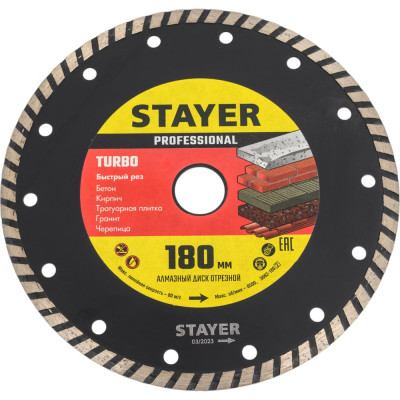 Диск алмазный отрезной PROGRESSIVE Professional по бетону кирпичу плитке 180 мм Stayer 3662-180_z02