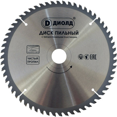 Диск 450x50 мм, 60T ДИОЛД 90061086