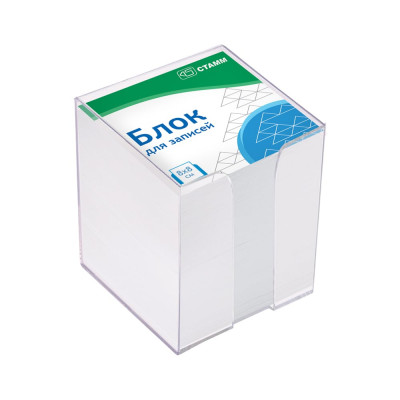 Блок для записей Стамм basic 8x8х8 см, пластиковый бокс, белый БЗ-888301
