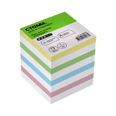 Блок для записей Стамм стандарт, 8x8х8 см, ассорти БЗ-888200