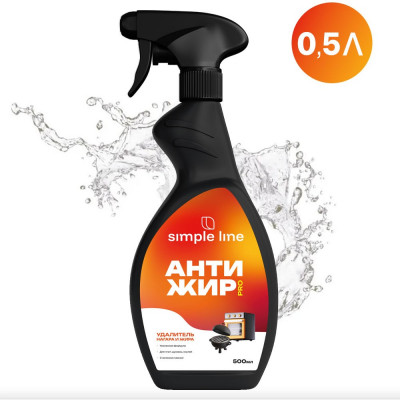 Жироудалитель для плит, духовок и грилей NovelGuard SIMPLE LINE 5 Lemon, 500 мл 20500500