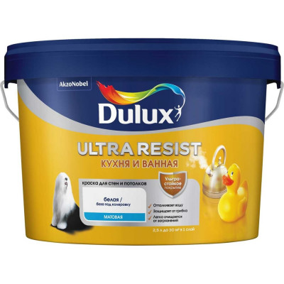 Краска Dulux ULTRA RESIST Кухня и ванная матовая, база BW, 2.5 л 5757354
