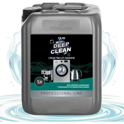 Средство для удаления минеральных отложений в стиральной машине NovelGuard NG DeepClean 354, 5л 43540005