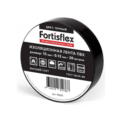 Изолента ПВХ Fortisflex 15x0.13 мм, 20 м, черный 90809